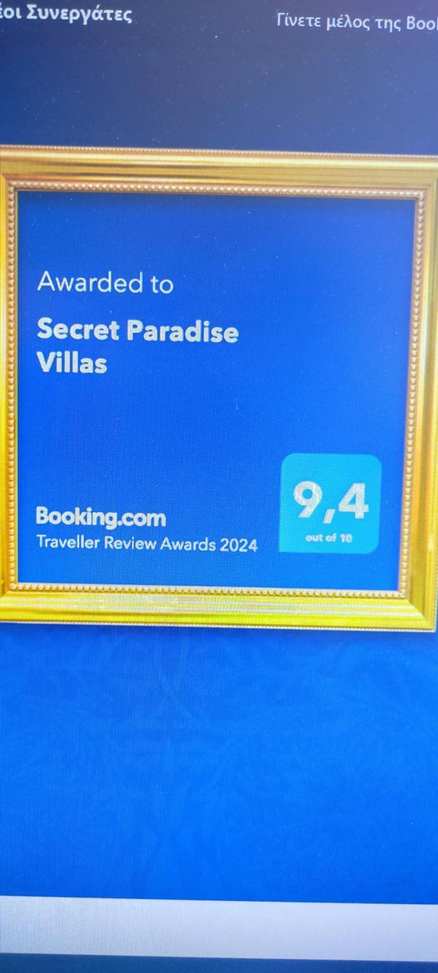 Secret Paradise Villas Loutra Elevtheron Esterno foto